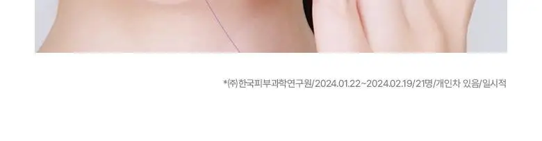[기프트세트] 바이오힐보 프로바이오덤 3D 리프팅 스킨케어 3종 기획 (토너+에멀전+3D 리프팅 크림) 상세페이지 10